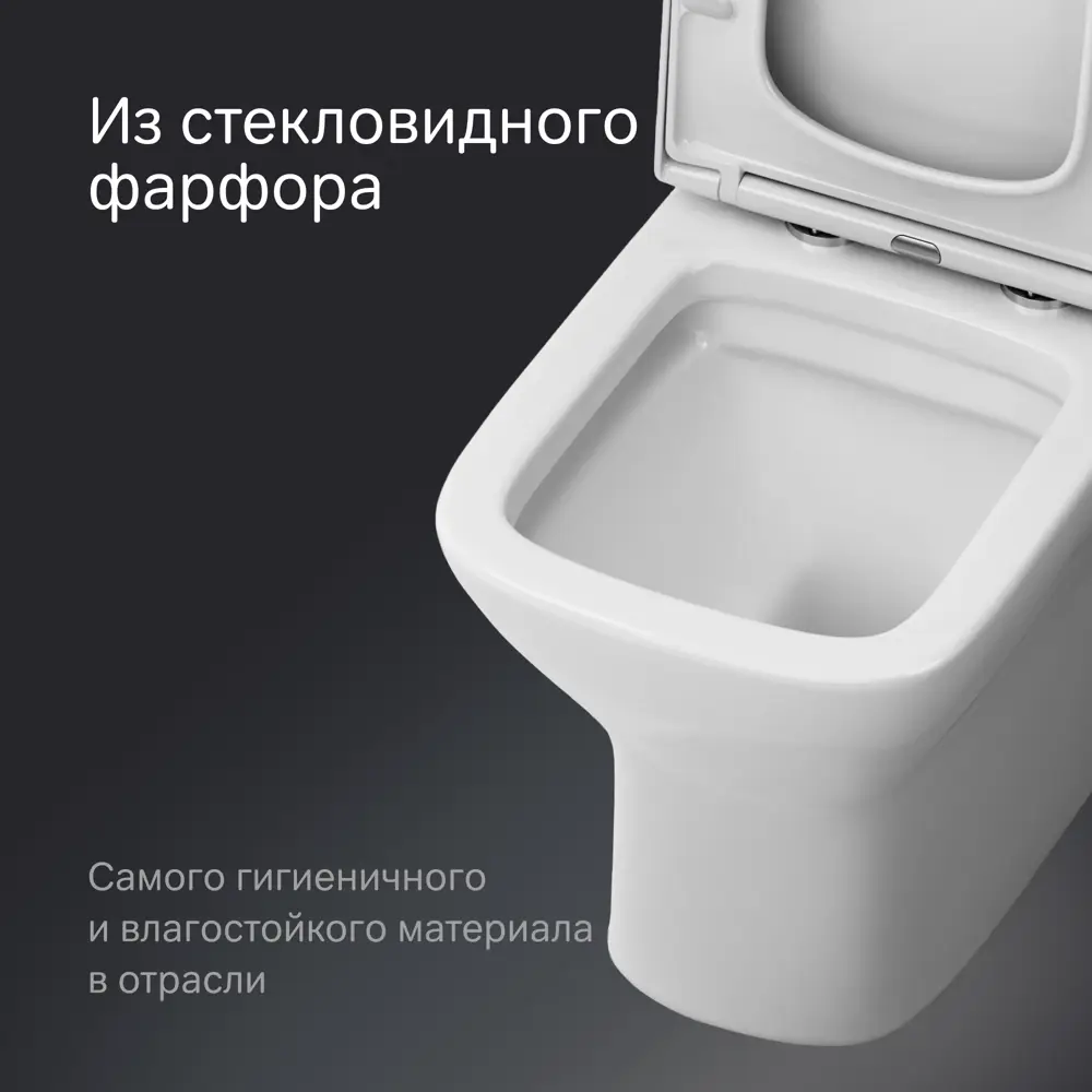 Унитаз-компакт AM.PM Drive C358600LMSC безободковый сиденье с микролифтом двойной смыв STLM-2184160 - Вид №3
