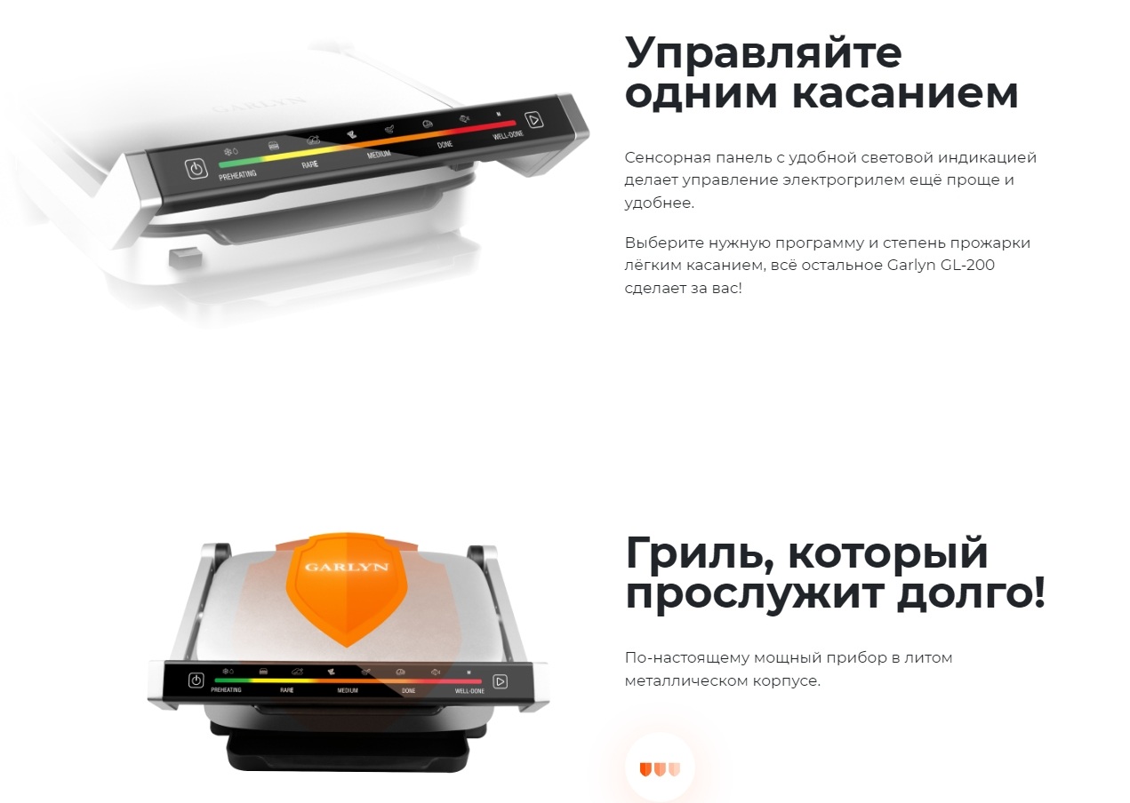 5346953 Гриль Garlyn GL-200 серебристый STDN-0069935 - Вид №4