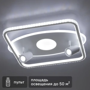Люстра потолочная светодиодная диммируемая со спотами Ritter Novita 52098 0 с д/у 140 Вт 54 м² 2700К-6500К цвет белый 84339761 STLM-2001982