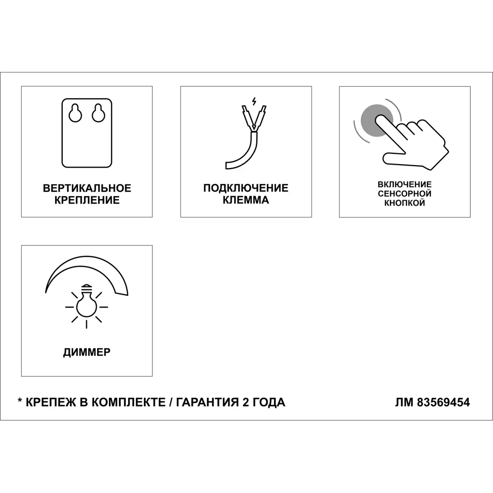 Зеркало Santreyd Forio с LED-подсветкой и сенсорным управлением 50x60 см 83569454 STLM-0041889 - Вид №2