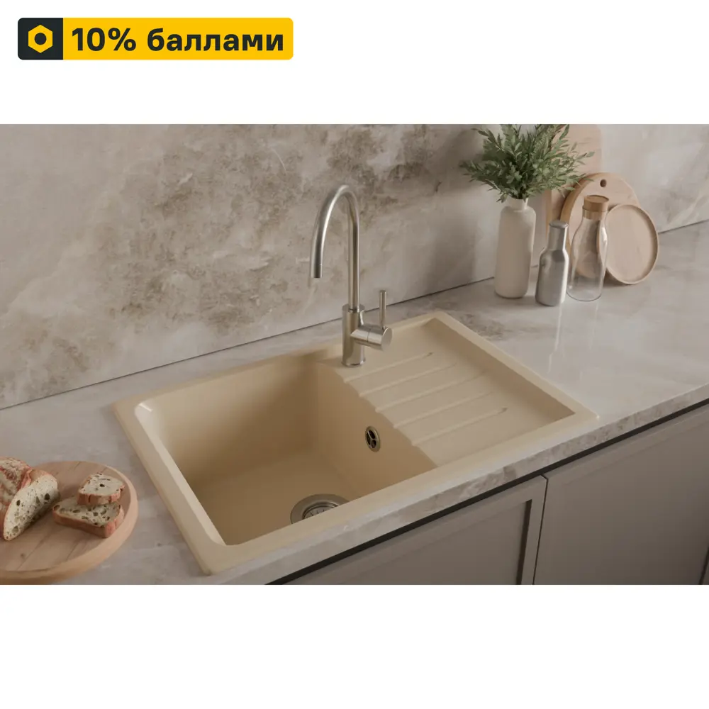 Мойка кухонная ЭКО-М М-09 с боковым крылом, мраморная композит, светло-бежевая 89347422 Мойка врезная STLM-0877789