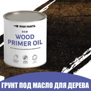 Грунт под масло для дерева ProfiPaints ECO Wood Primer Oil цвет чёрный 2.7 л