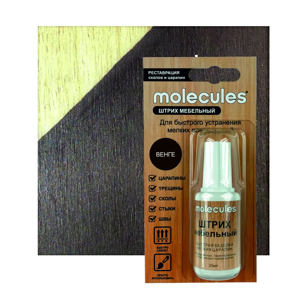 Ретуширующий маркер MOLECULES для восстановления мебели цвет венге 82675576 STLM-0033736
