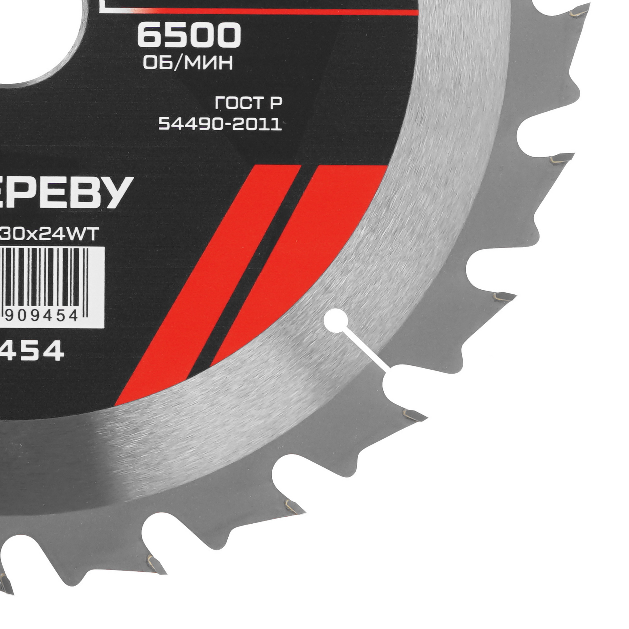 Диск пильный METALLICA 909454 9168974 STDN-0089182 - Вид №1