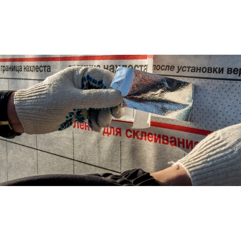 Гидро-пароизоляция Axton (d) 70 м2 STLM-2068931 - Вид №6