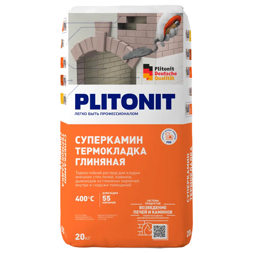 Смесь кладочная для печей и каминов Plitonit СуперКамин ТермоКладка цвет терракот 20 кг STLM-2000405