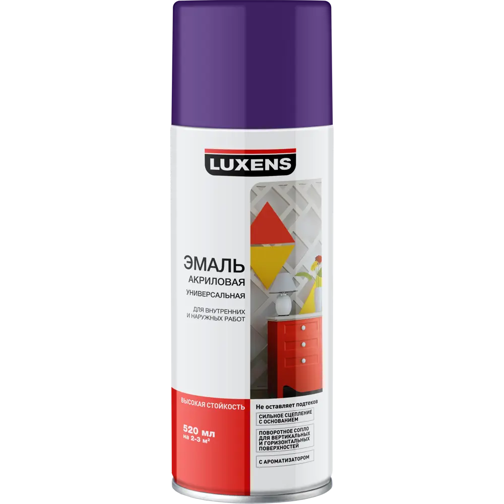 Эмаль аэрозольная Luxens цвет лавандовый 0.52 л STLM-2138473