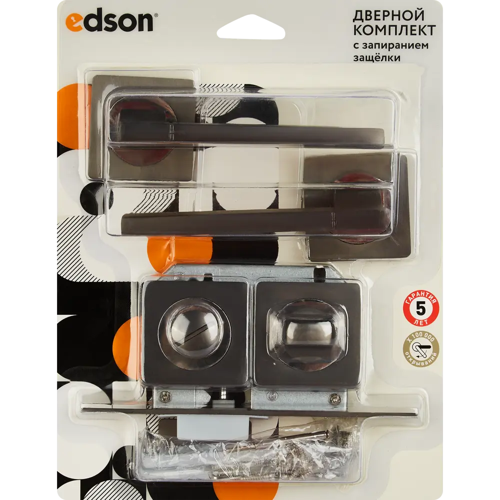 Дверные ручки Edson с замком — графитовый алюминий на розетке 85166727 STLM-0059302 - Вид №3