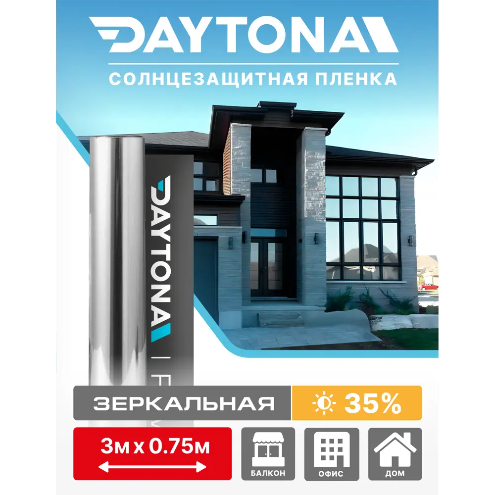 Пленка самоклеящаяся для стекла Daytona MP1148075030 0.75x3 м, цвет серебристый