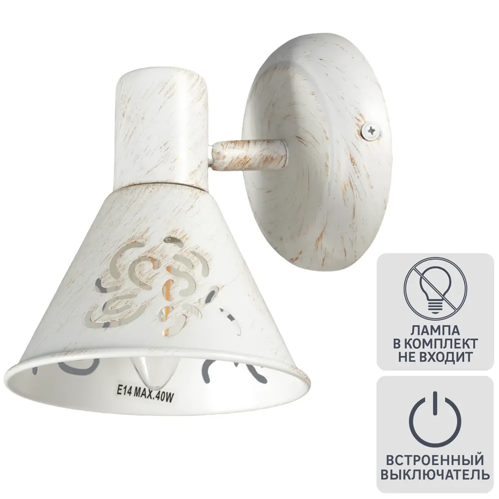 Спот Conto 1 лампа 2 м² цвет белый/патина Arte Lamp STLM-2159301