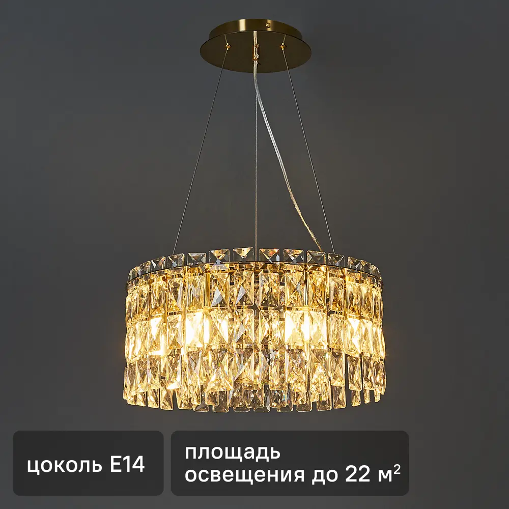 Люстра DE CITY Арман 6 — элегантное освещение в стиле неоклассика 89379452 STLM-1568659