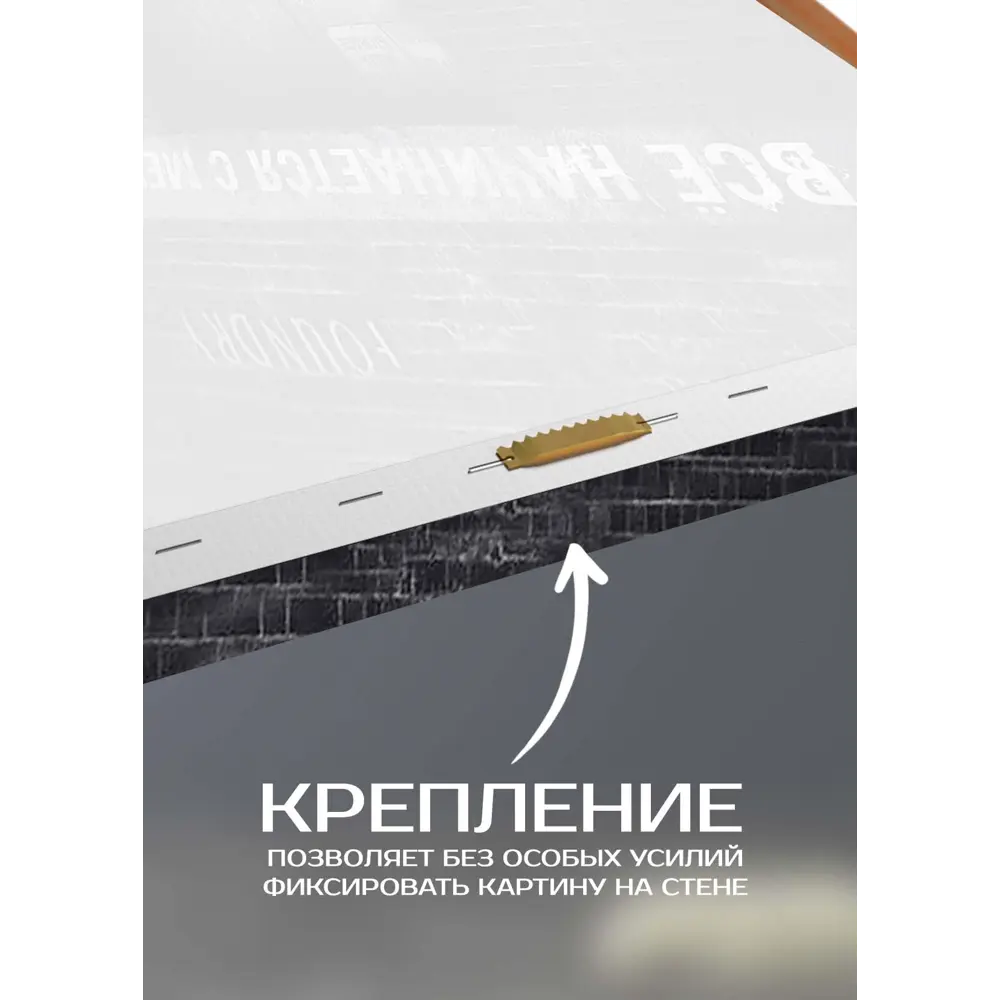 Картина Santreyd 'Начало' - яркий акцент для интерьера 30×30 см 87233240 STLM-0073558 - Вид №4