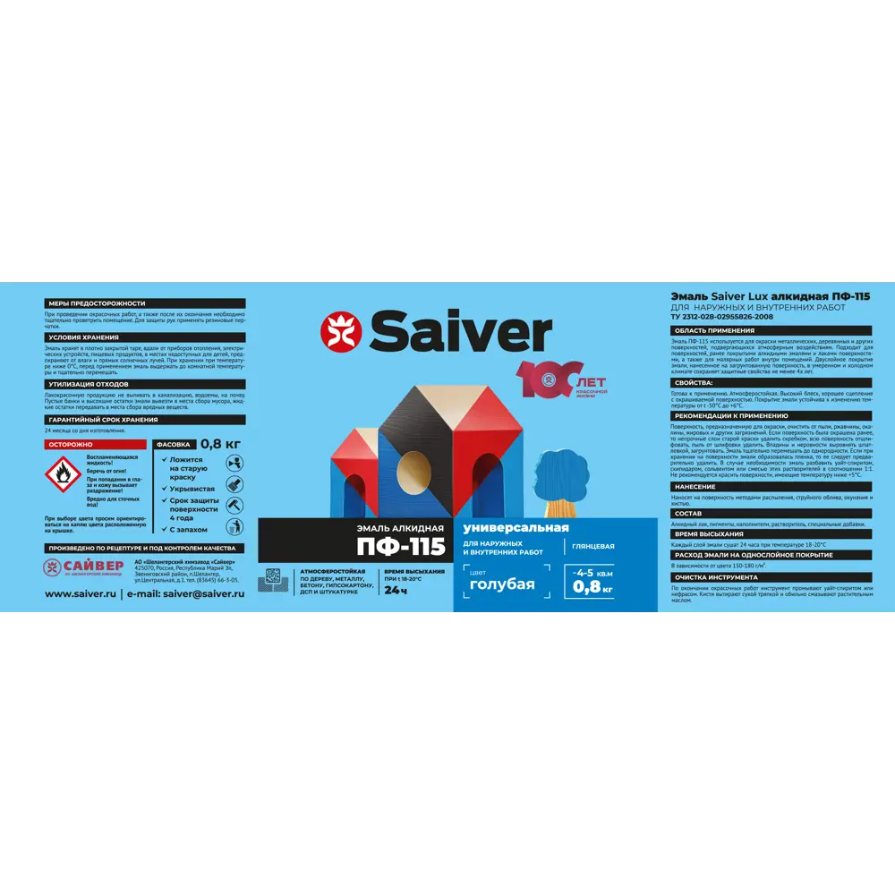 Эмаль ПФ-115 Saiver Lux глянцевая цвет голубой 0.8 кг 83402359 STLM-2142195  - Вид №4