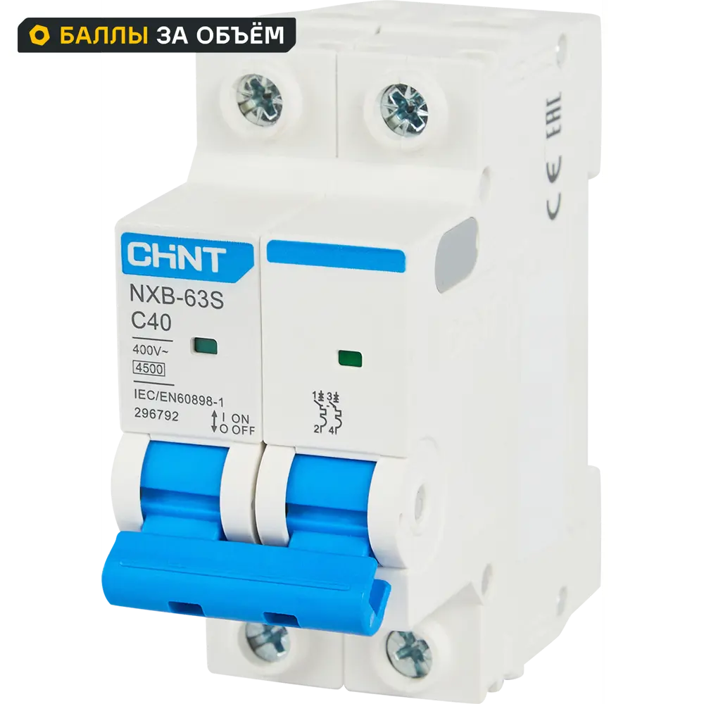 Автоматический выключатель CHINT NXB-63S 2P C40 А 4.5 кА STLM-2165653