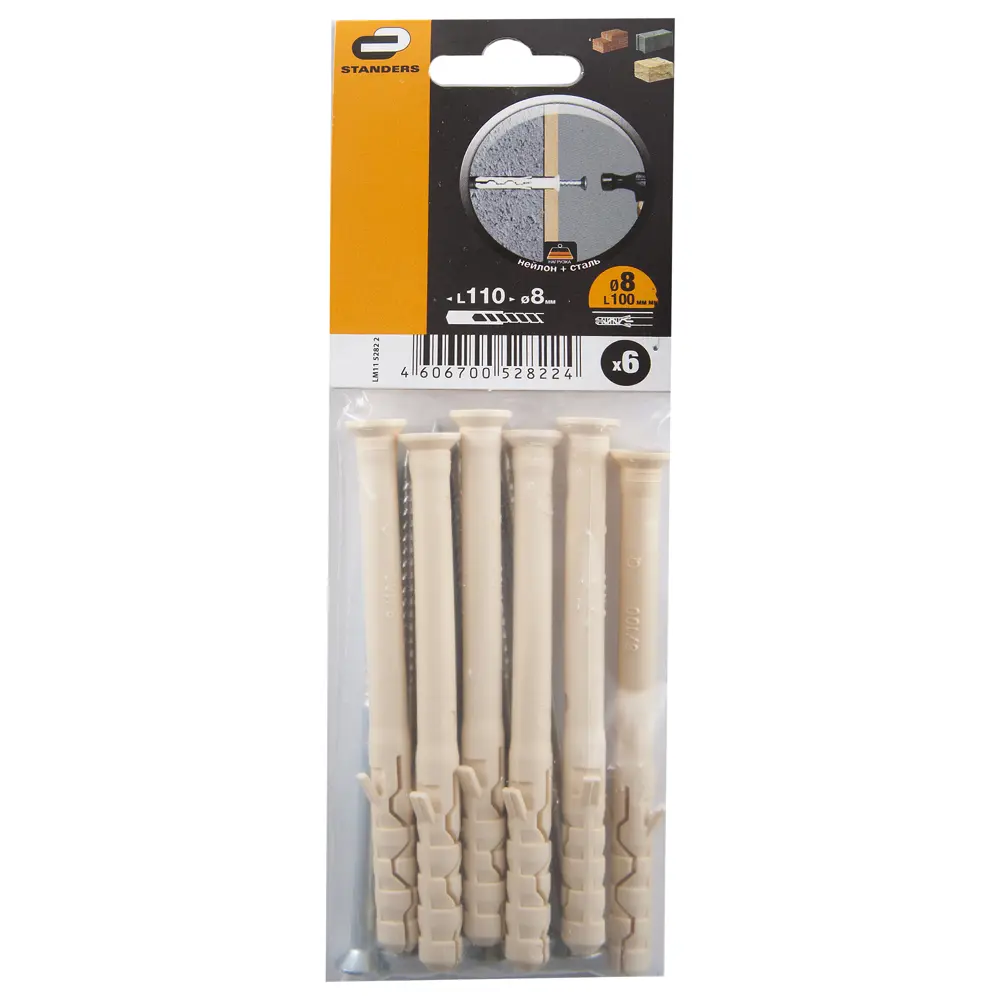 Дюбель-гвоздь Standers PDG UK с потайной манжетой 8x100 мм, 6 шт STLM-2027279 - Вид №3