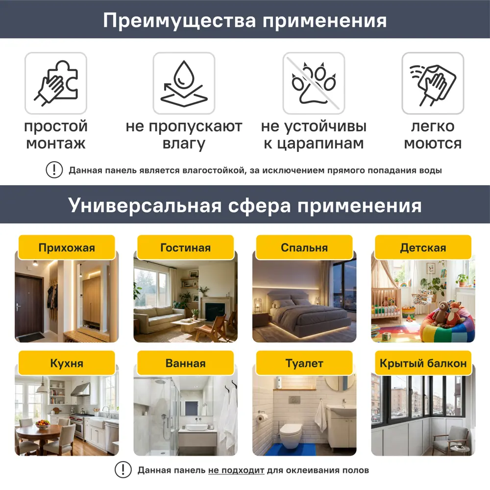 Стеновая панель ПЭТ орех 3x700x700 мм 0.49 м² 89449854 STLM-2207103 Santreyd  - Вид №3