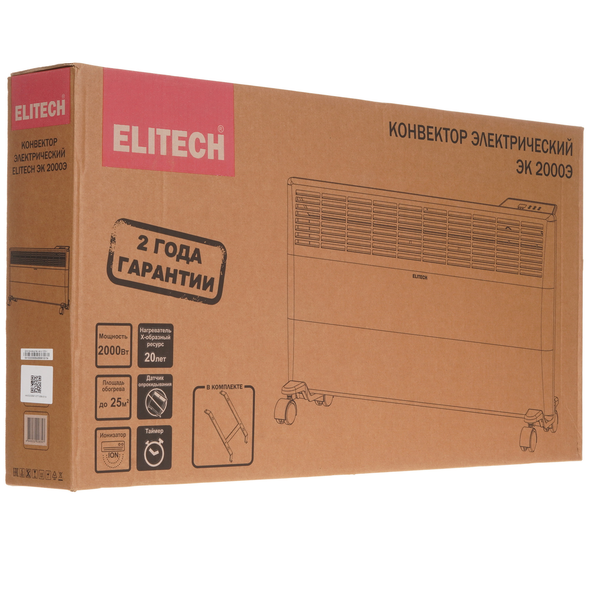 9153937 Конвектор Elitech ЭК 2000Э STDN-0103126 - Вид №8