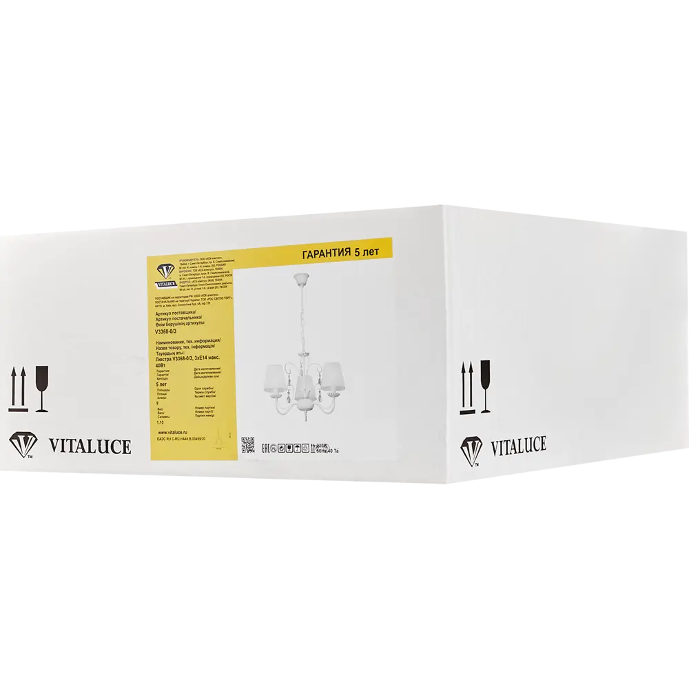 Люстра подвесная Vitaluce Грация 3 лампы 9м² Е14 цвет бело-бежевый с золотом STLM-2015450 - Вид №7