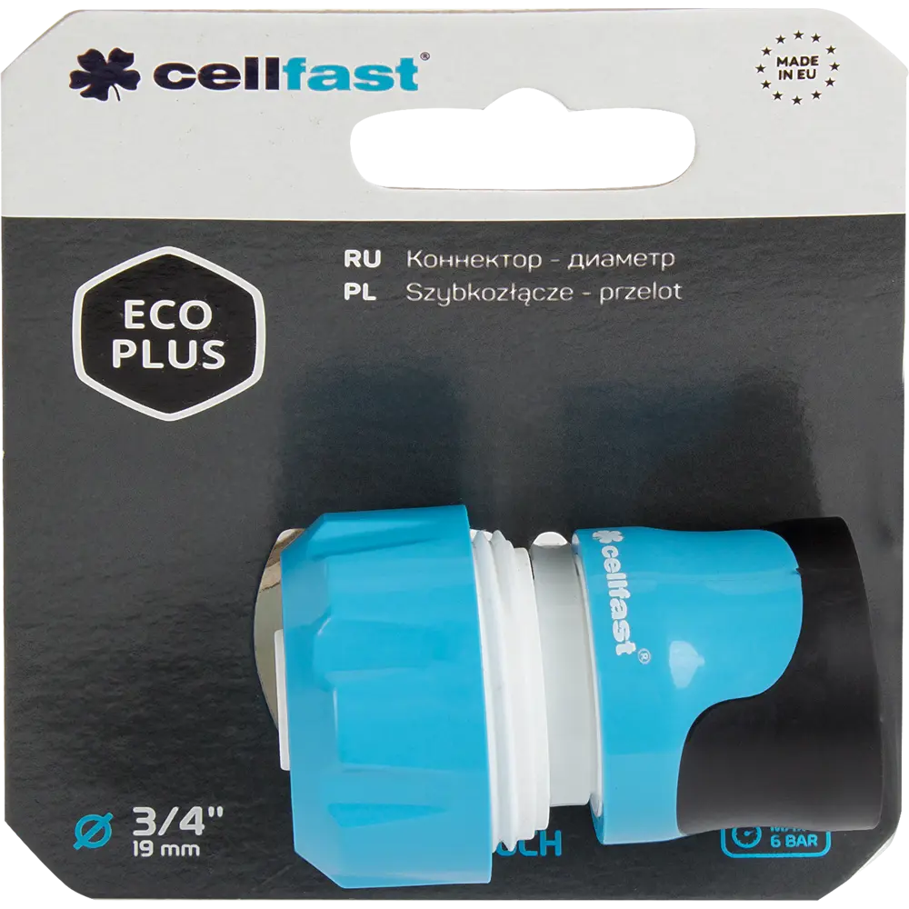 Коннектор для шланга быстросъёмный Cellfast Eco Plus 3/4 дюйма STLM-2132599 - Вид №3
