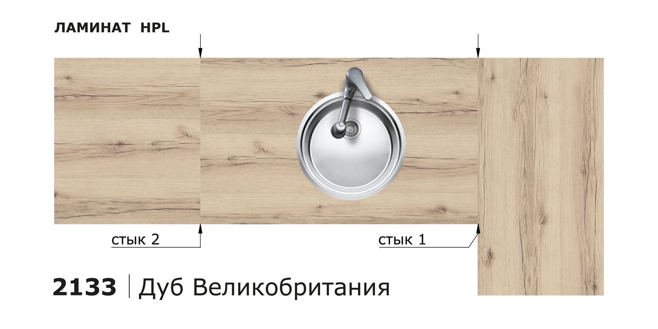 Столешницы для кухни - Дуб Великобритания LIGRON LIST410 2133 - Вид №2