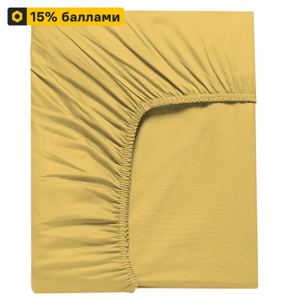 Простыня Inspire с резинкой 200х220 см - солнечный сатин для идеальной спальни 86331497 STLM-0067870