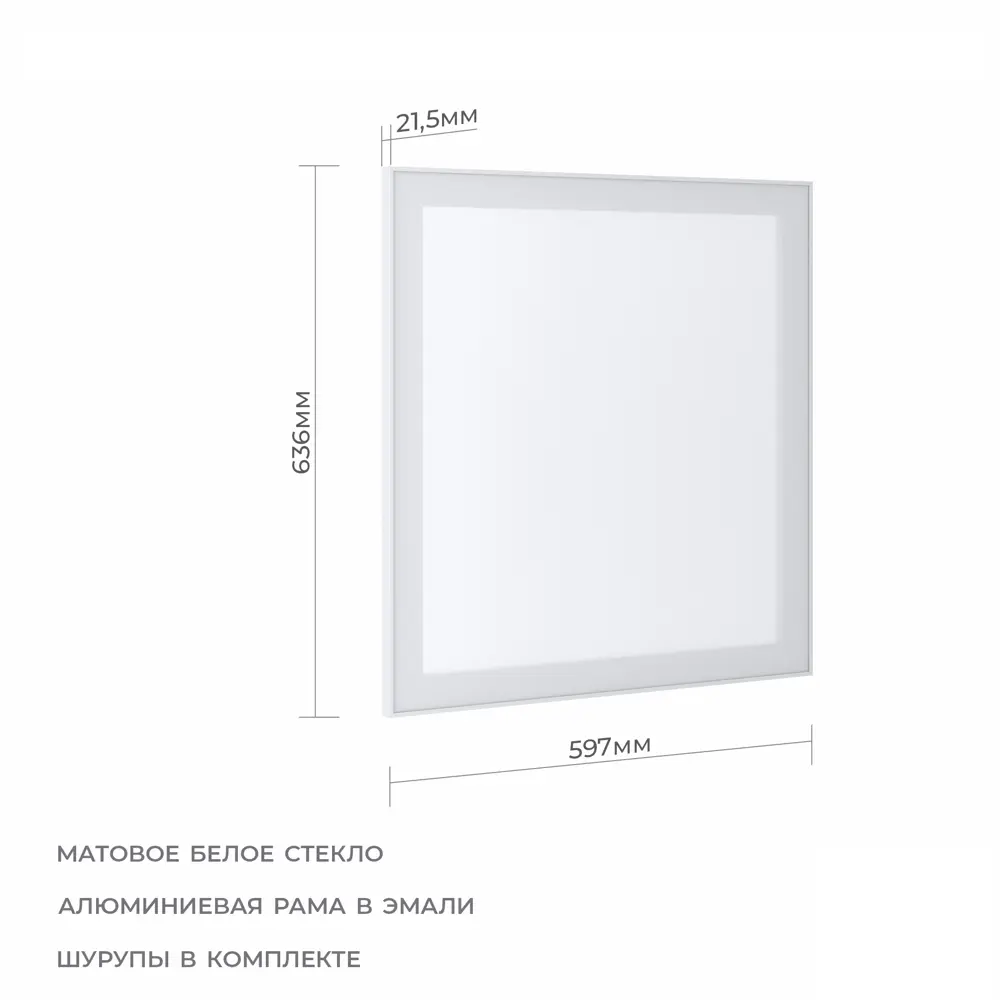 Фасад-витрина для шкафа Вельск 14 63.6x59.7x3 см металл цвет белый Santreyd STLM-2129533 - Вид №5