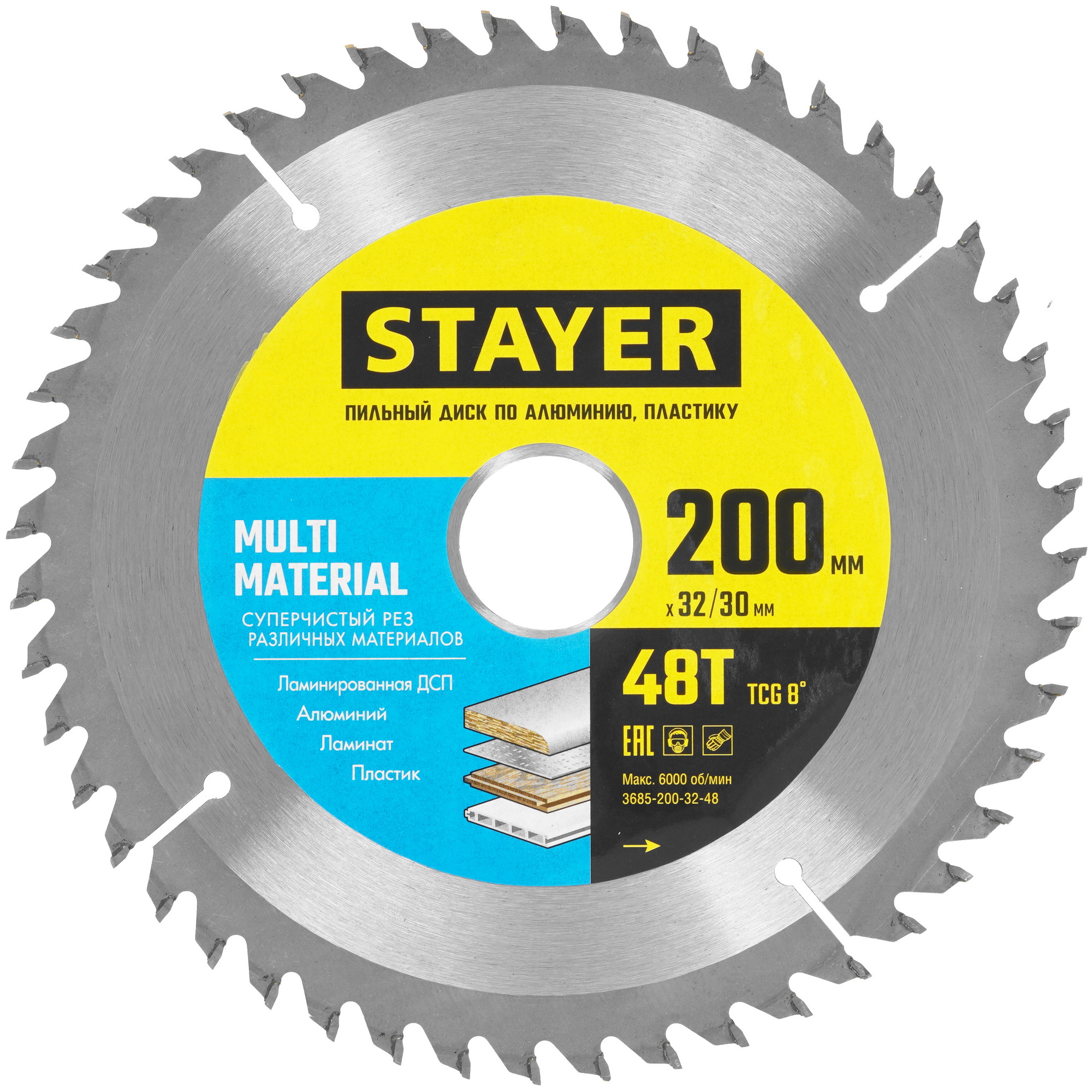 Диск пильный STAYER 3685-200-32-48 9107179 STDN-0105753