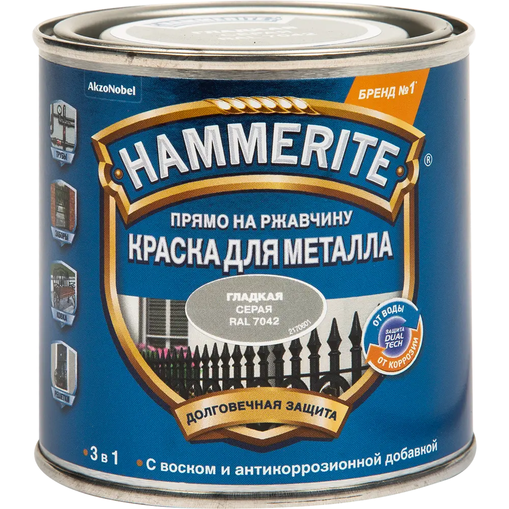 Эмаль по ржавчине 3 в 1 Hammerite цвет серый 0.25 кг 82825782 STLM-2060045 