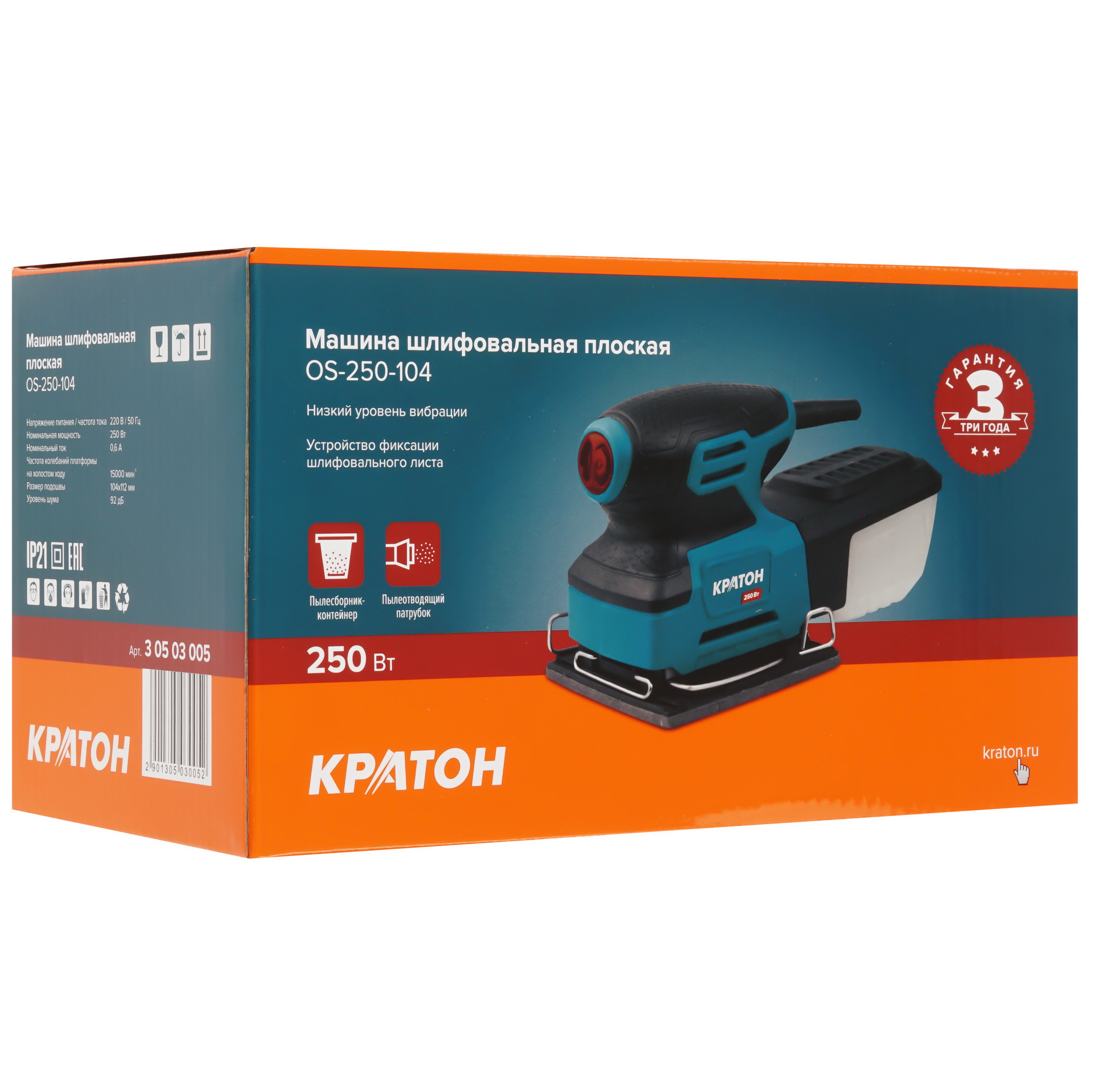 Виброшлифовальная машина КРАТОН OS-250-104 9145721 STDN-0040641 - Вид №9