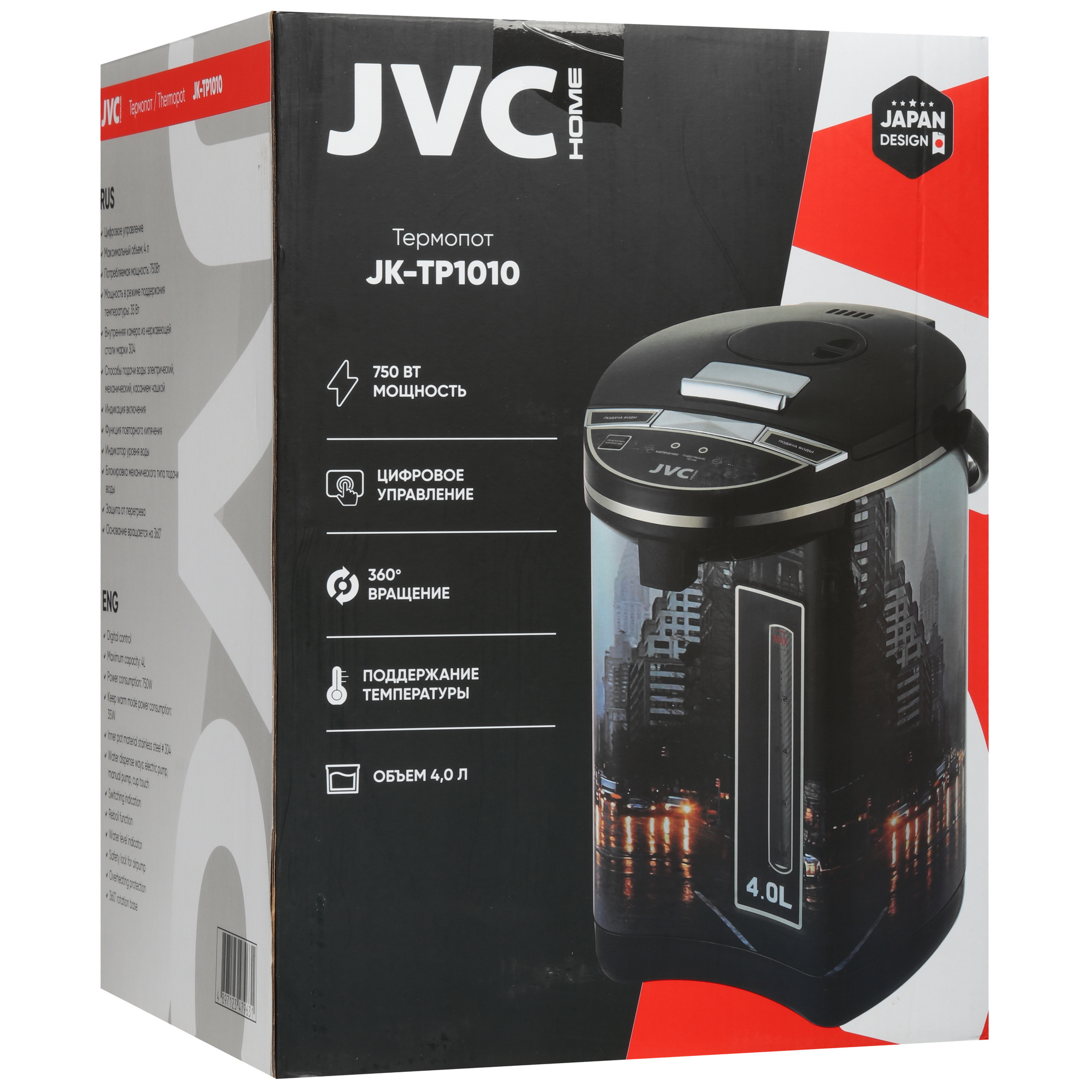 9052760 Термопот JVC JK-TP1010 черный STDN-0030227 - Вид №10