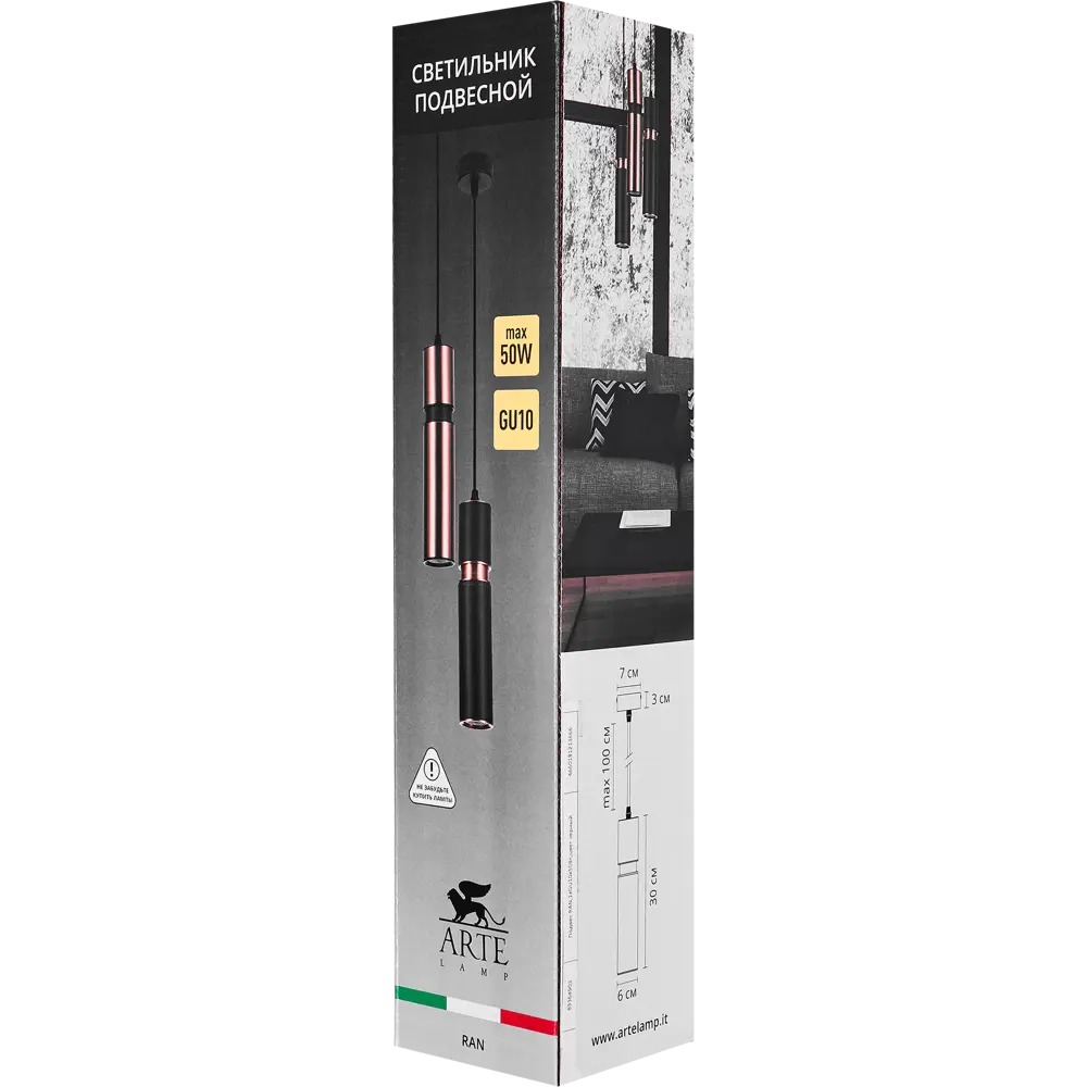 Arte Lamp Ran — подвесной светильник с регулируемой высотой 89364903 STLM-1576553 - Вид №7