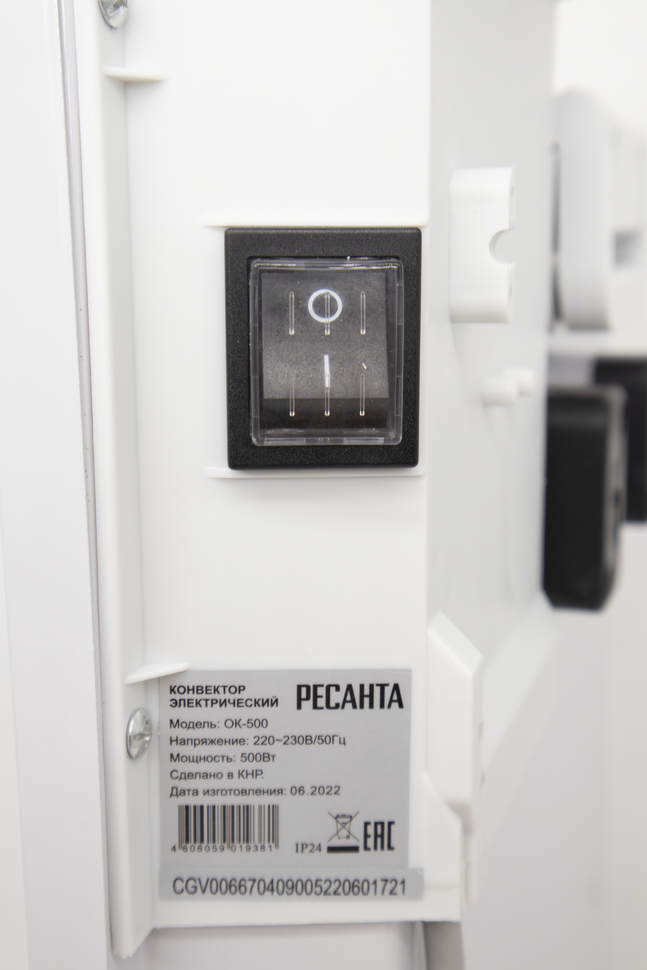 1076864 Конвектор Ресанта ОК-500 STDN-0137392 - Вид №12