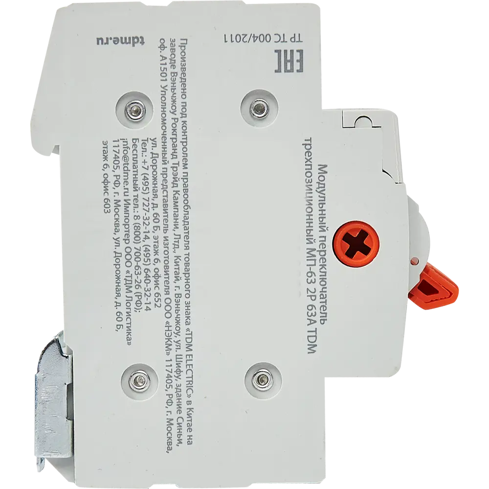 Выключатель нагрузки TDM Electric МП-63 2P для надежного управления электроцепями 84399545 STLM-0049318 - Вид №3