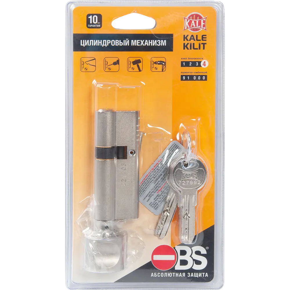 Цилиндр замка Kale Kilit 164 OBS с вертушкой для входных дверей 84240412 STLM-0047410 - Вид №3