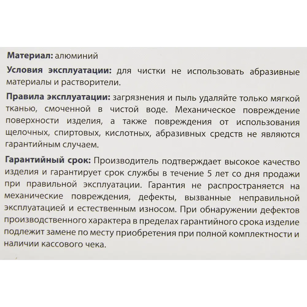 Дверные ручки Punto Vector без запирания цвет матовый никель/хром STLM-2135439 - Вид №3