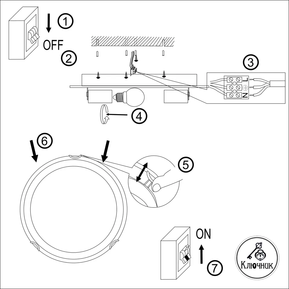 Светильник КЛЮЧНИК «Контур» - элегантное настенно-потолочное освещение 82603291 STLM-0031266 - Вид №9