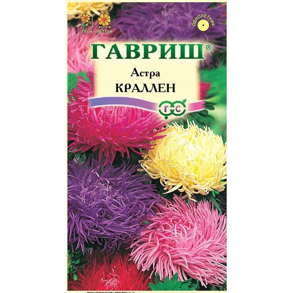 Семена астры коготковой Краллен микс - яркое разноцветное цветение 89401744 ГАВРИШ STLM-1576484