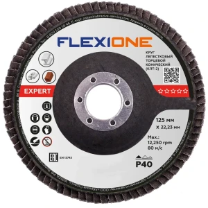 Круг лепестковый торцевой конический КЛТ2 Flexione Р40 125x22.2 мм