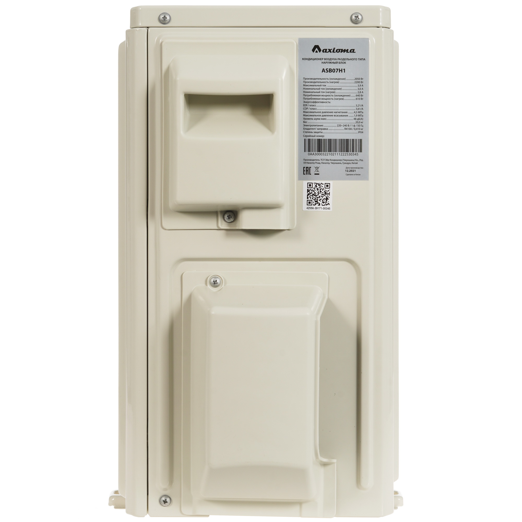 9986514 Кондиционер настенный сплит-система Axioma ASX07H1/ASB07H1 белый STDN-0088972 - Вид №6