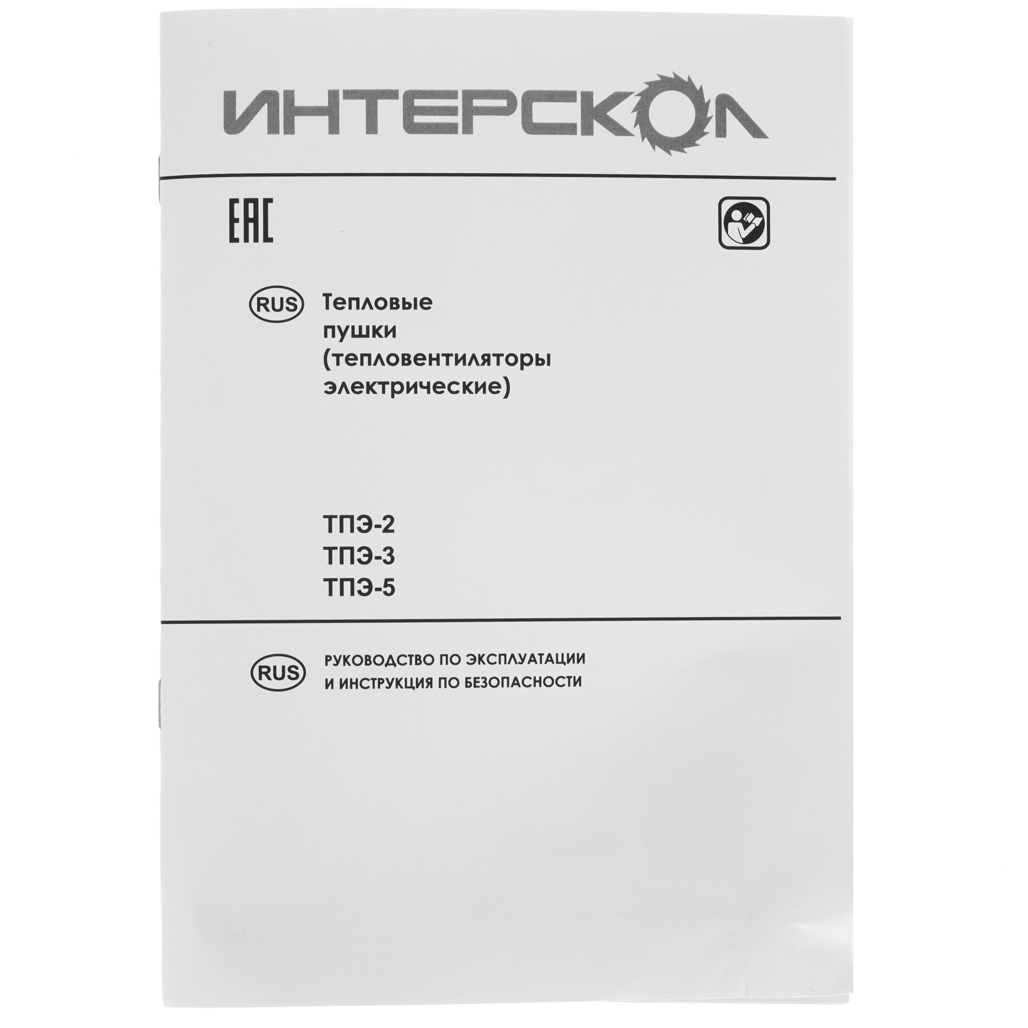 5085925 Тепловая пушка электрическая Интерскол ТПЭ-5 STDN-0101083 - Вид №6