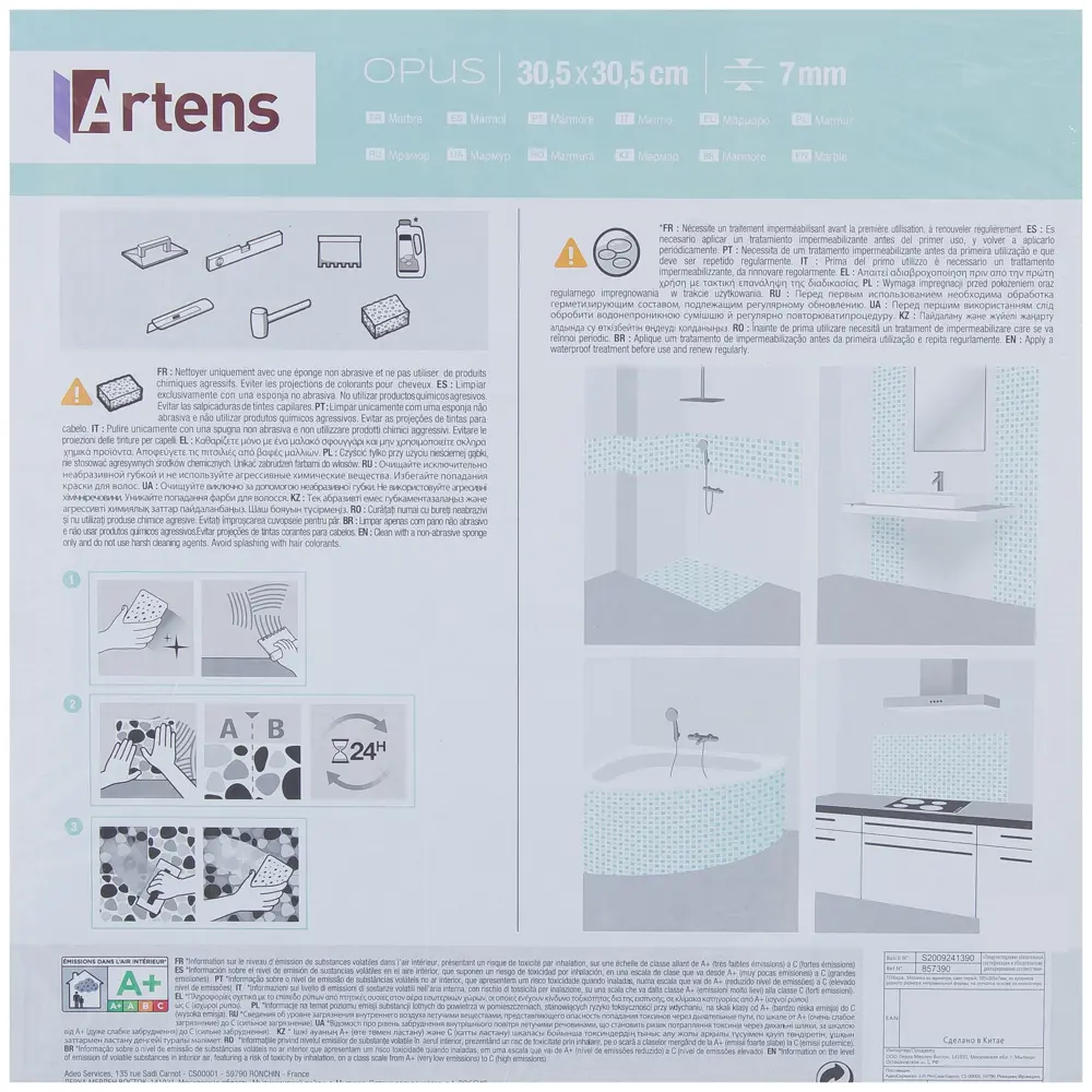 Мозаика мраморная Artens Opux 30.5x30.5 см цвет серый STLM-2023884 - Вид №9