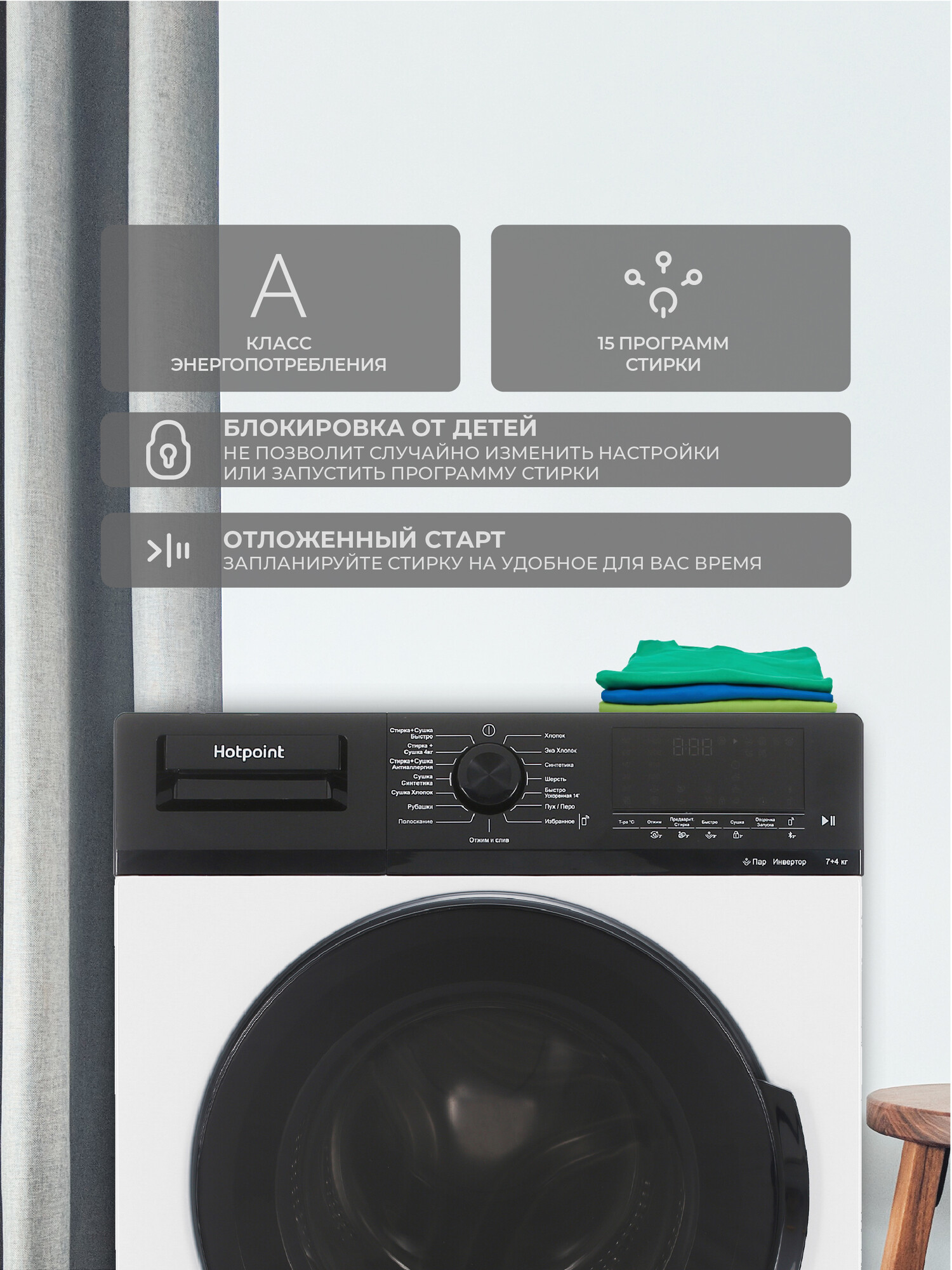 9948859 Стирально-сушильная машина Hotpoint WDS 7448 C7S VBW белый STDN-0045915 - Вид №7