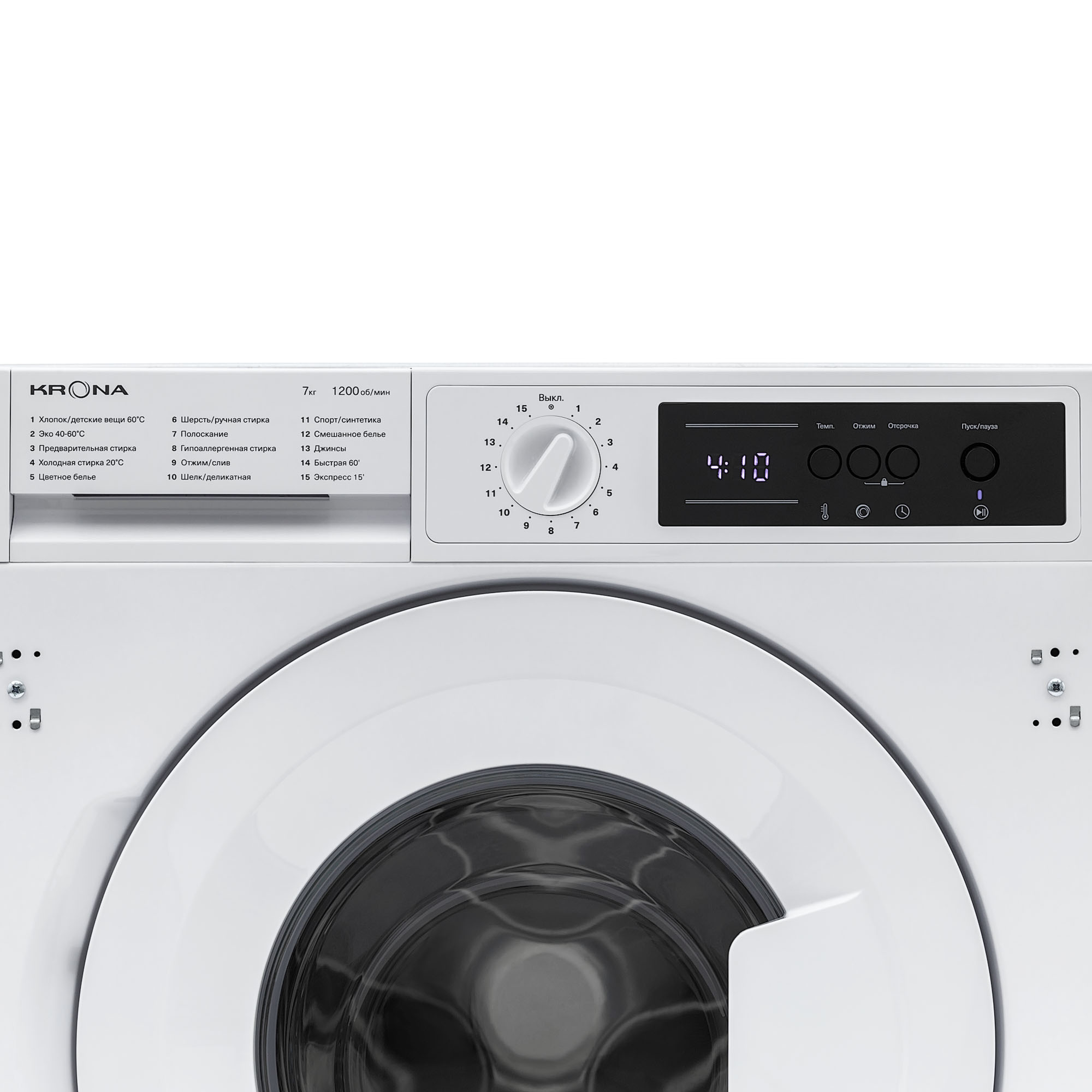 5350322 Встраиваемая стиральная машина KRONA KAYA 1200 7K KRONA1 STDN-0024498 - Вид №2