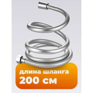 92066829 Шланг для душа Birdhouse 50958M 200 см цвет серебристый STLM-1513753