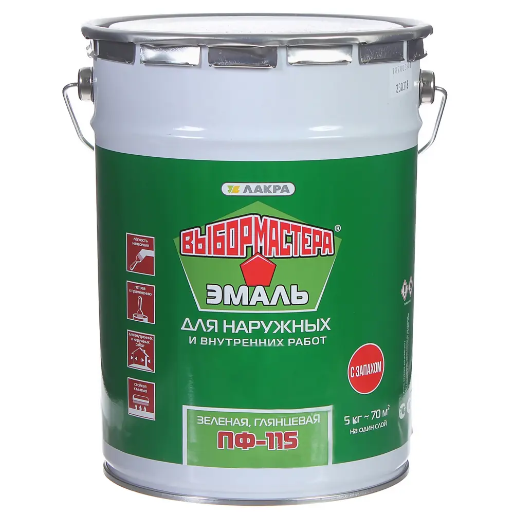 Эмаль ПФ-115 Выбор мастера цвет зелен 5 кг 81965088 STLM-2123059 