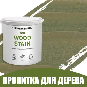 Пропитка для дерева с воском для наружных работ Profipaints Eco Wood Stain 2.7л Папоротник