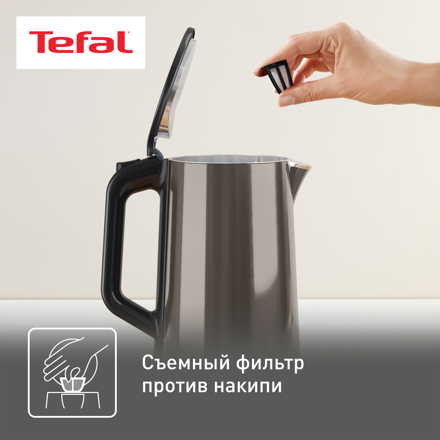 5480831 Электрочайник Tefal Bouilloire KI583E10 черный STDN-0117223 - Вид №4