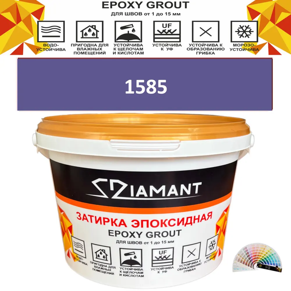 90391546 Затирка эпоксидная Живая Краска Diamant color DC15851 2.5кг цвет 1585 STLM-0211319