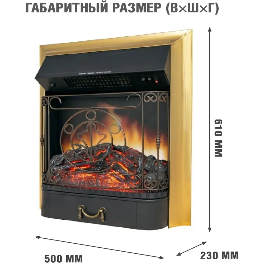 Каминокомплект Royal Flame Boston STD Majestic FX Brass 1.5 кВт 89396841 STLM-2030996  - Вид №1