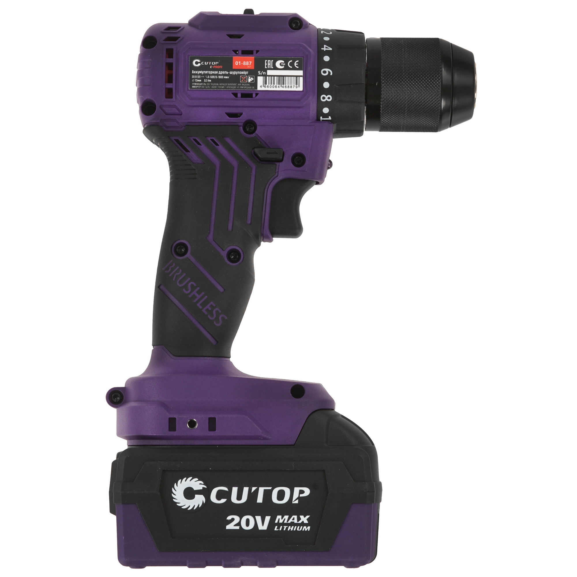 Дрель-шуруповерт Cutop E-Profi 01-886 9256571 STDN-0021442 - Вид №2